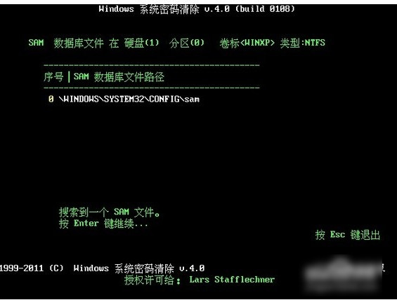 u启动怎么清除系统密码 使用U启动U盘启动盘制作软件清除系统密码教程
