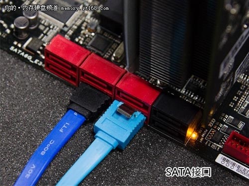 sata2和sata3的接口区别评测图文详解