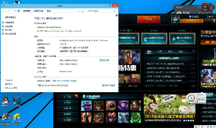 win10系统的游戏兼容性怎么样？win10游戏兼容性测试结果图文详解