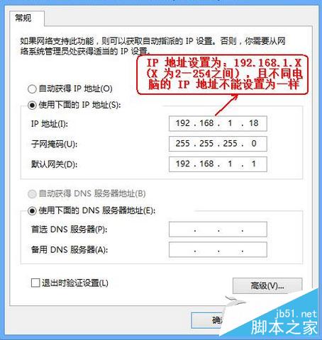 如何打开Win7路由器的管理页面？Win7打开路由器的管理页面的方法