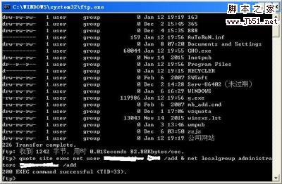 反常规and 1=1的or 1=2注入技巧