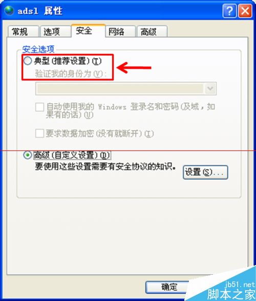 双击宽带连接出现错误764没有安装智能卡读取器怎么解决？