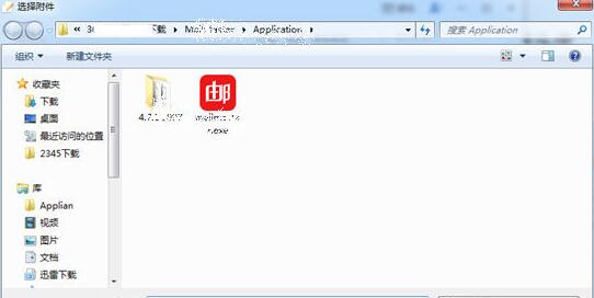 网易邮箱大师如何添加Word附件 添加附件方法步骤详细介绍