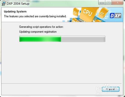 win764位系统安装Protel DXP 2004步骤详细图文教程