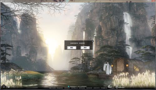 《逆水寒》优化后开服,亲测&ldquo;提升20帧设置&rdquo;方法,结果惊人!