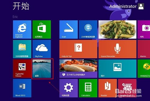 如何设置网络防火墙?xp/win7/win8防火墙设置方法
