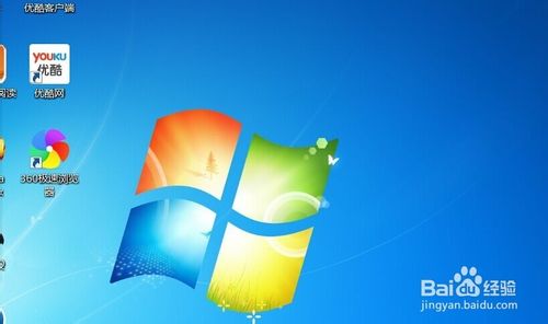 win7更改自己电脑的桌面背景几种方法介绍