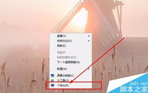 鼠标指针形状如何调节呢?鼠标指针形状改变方法