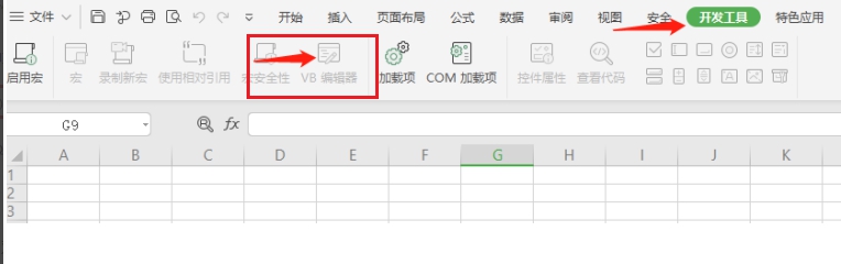 如何打开Excel文档VB编辑器?打开Excel文档VB编辑器的步骤