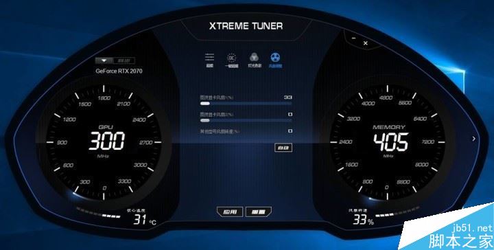 GEFORCE RTX2070显卡性能如何 影驰GEFORCE RTX2070星耀显卡评测