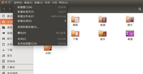 Ubuntu 15.10安装之后需要做什么