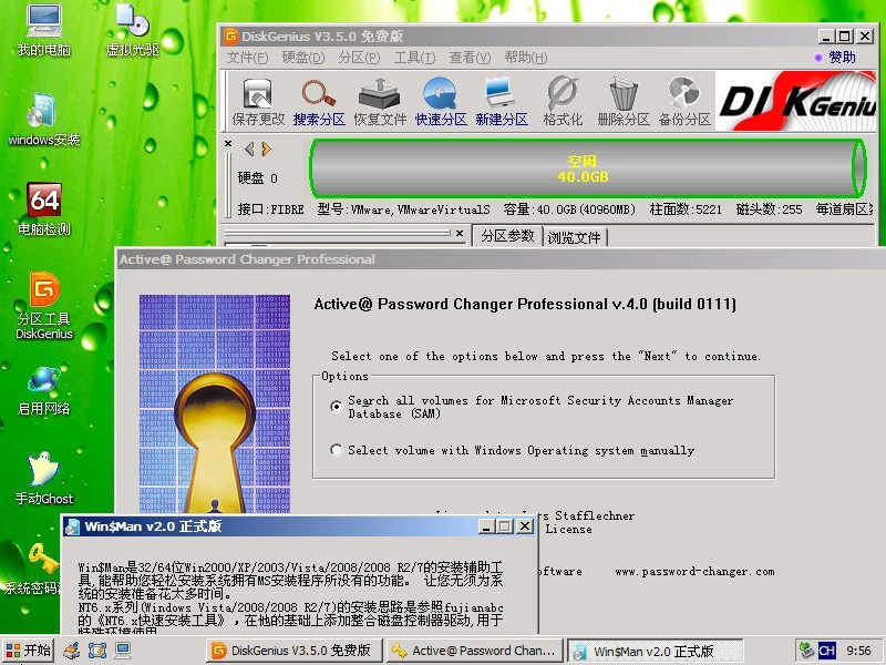 老毛桃winpe怎么用 老毛桃winpe装系统教程