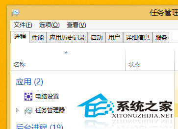 Win8如何关闭正在运行的服务让其不再启动释放系统内存