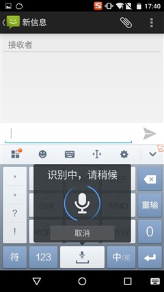 哪个更好用？搜狗/讯飞/百度三款手机输入法全面对比评测