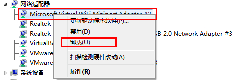 wifi共享大师开启后手机连不上怎么解决