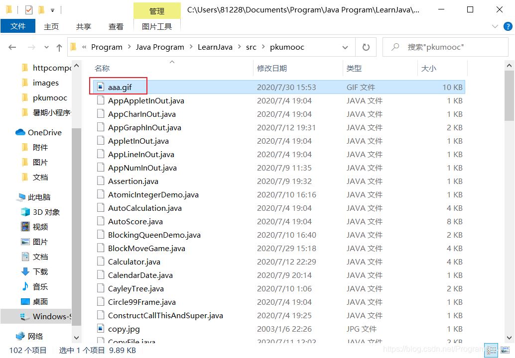 IntelliJ IDEA 2020.1添加HttpClient类库的方法