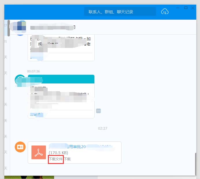 钉钉怎么将申请通过的审批打印出来?