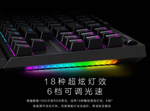 雷神kl30怎么设置灯光? 雷神kl30机械键盘六种灯光的设置方法