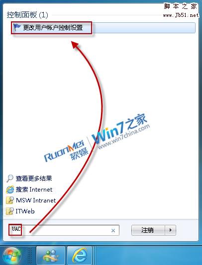 如何找回Windows7通知区域消失的操作中心图标