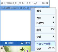 MVBOX怎么录像？MVBOX录音录像方法图文介绍