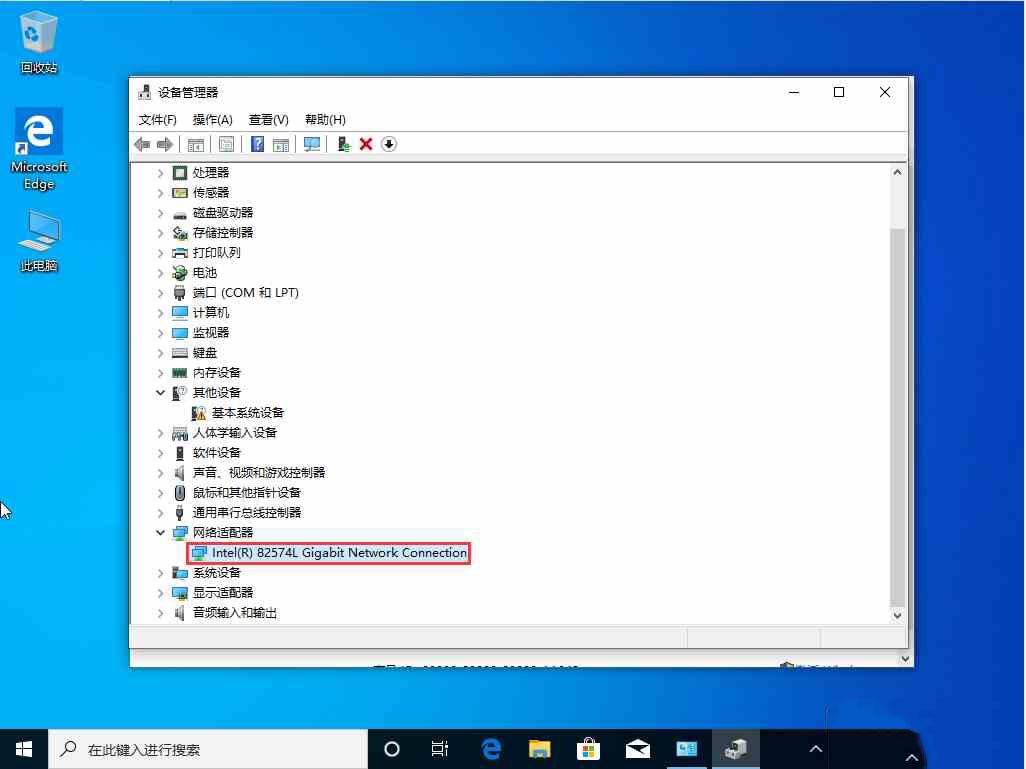 Win10 1909上传速度慢怎么办?Win10 1909上传速度慢解决方法