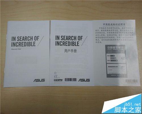 华硕R457U笔记本怎么样? 华硕R457U开箱测评