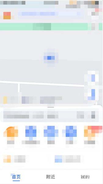 高德地图如何开启放大及缩小按钮?