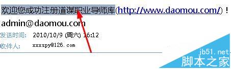 outlook2007接收不到邮件错误代码0x800ccc0f该怎么办?