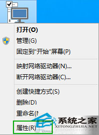 Win10下怎么查看电脑配置以此来判断是否支持运行一些游戏