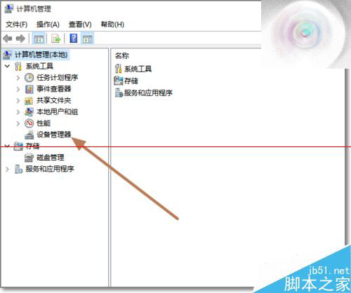 Win10显卡驱动修改后数字签名没有了该怎么办？