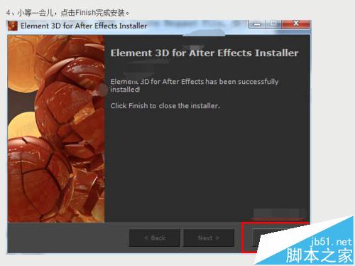 AE怎么安装Element 3D插件?