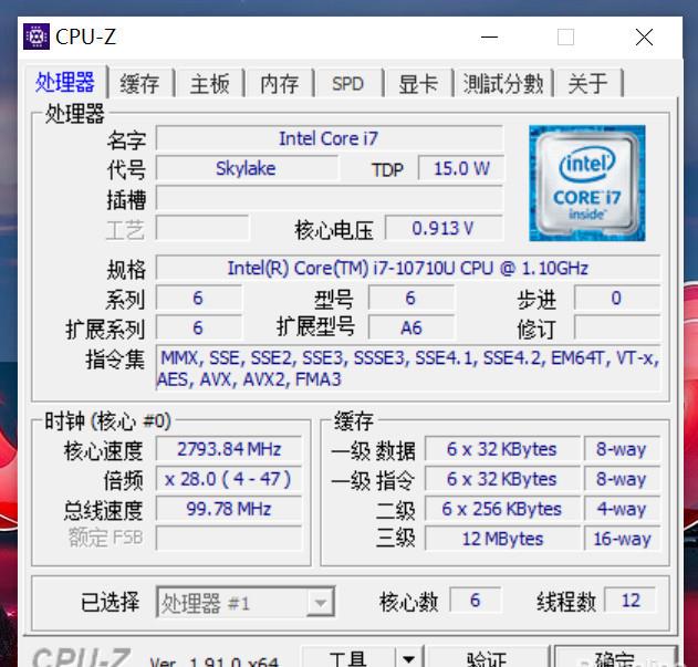 ThinkPad X1 Carbon 2020硬核升级怎么样?ThinkPad X1 Carbon2020全面评测