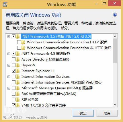 Win8.1部署 .NET Framework 3.5 安装方式介绍