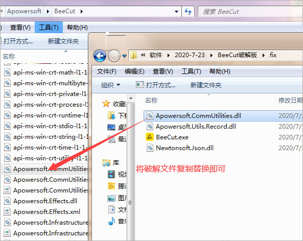 蜜蜂剪辑怎么安装？蜜蜂剪辑安装图文教程以及常见问题解决方法