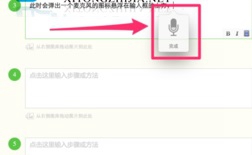 MacBook不用键盘怎么快速输入文字?