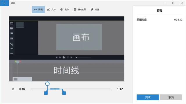 win10自带视频剪辑工具如何使用 视频编辑器使用教程