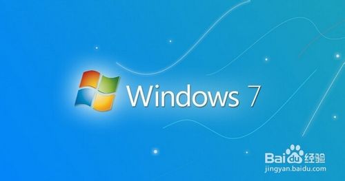 win7服务停止后对电脑有哪些影响？