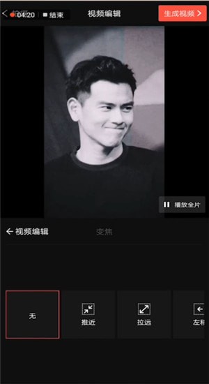 怎么在抖音上发卡点的照片？抖音卡点照片制作图文教程