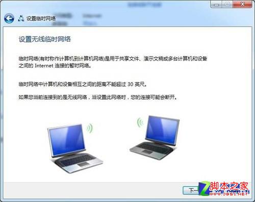 寝室限网怎么办？主板化身无线路由器解决网络限制问题