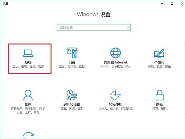 Win10如何修改电脑名字 Win10重命名电脑名称方法图解