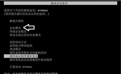Win10专业版分辨率超出工作频率范围黑屏怎么办