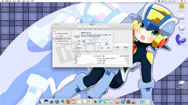 怎么制作Win10/macOS二合一启动盘 Win10/macOS二合一启动盘制作图文教程