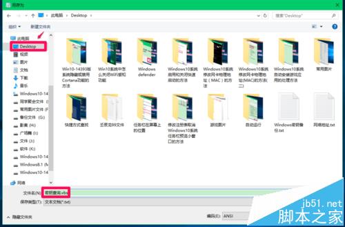 Win10已经激活系统密钥及怎么备份和查询?