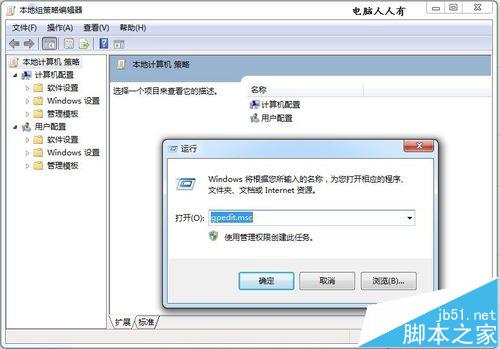WinXP系统提示werfault.exe应用程序错误该怎么办?