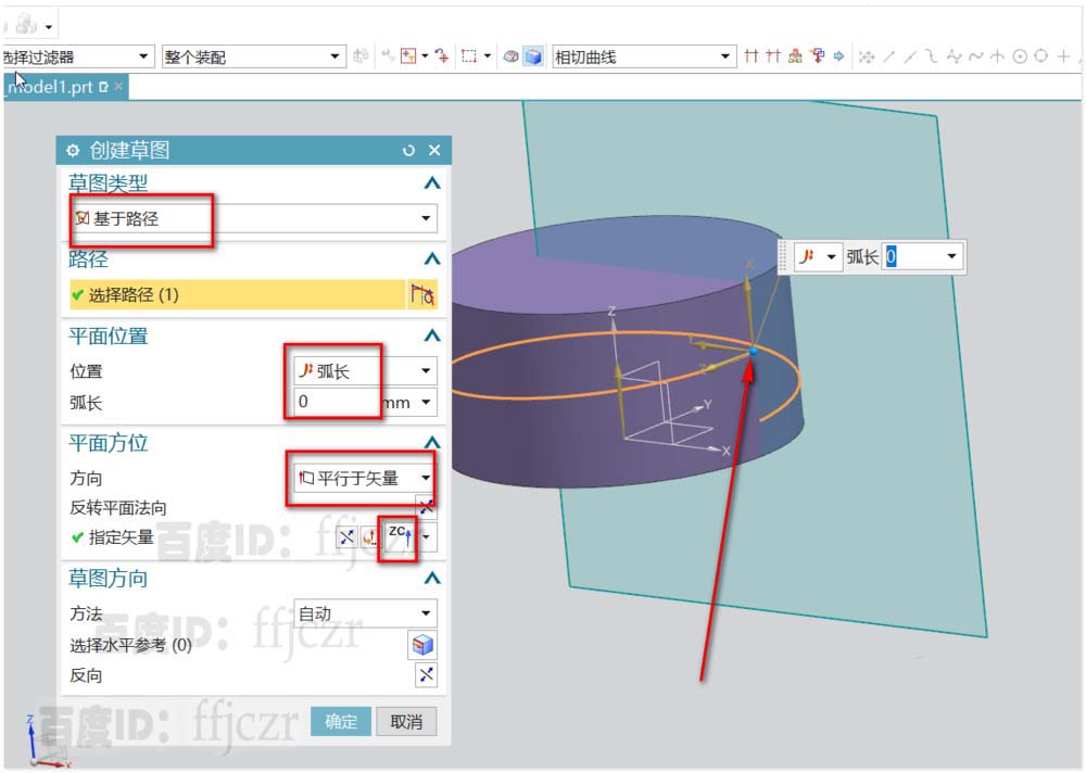 UG怎么创建收口螺纹模型?