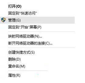 win10系统怎么合盘?