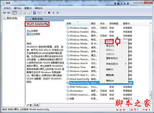路由器主界面无法登陆如何解决设置