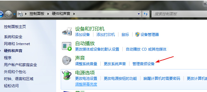 龙卷风收音机怎么录音？使用龙卷风网络收音机录音教程图解