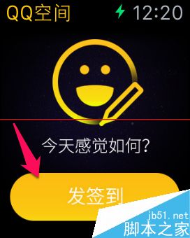 Apple Watch怎么发表QQ空间说说？
