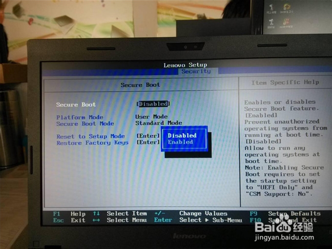 联想电脑自带win8系统更改win7系统详细图文教程